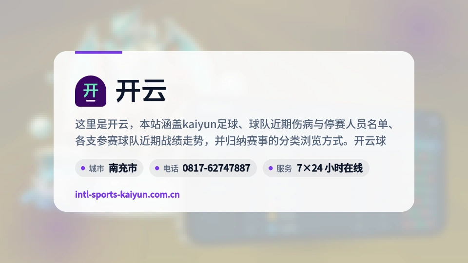 开云是谁
